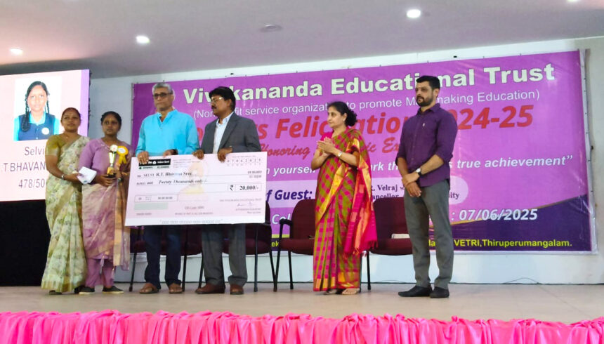 Toppers Felicitation 2024 – 2025